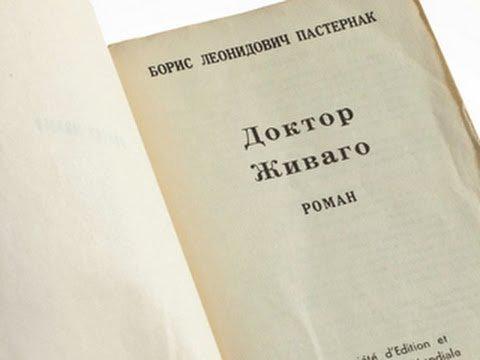 самиздат столичный доктор